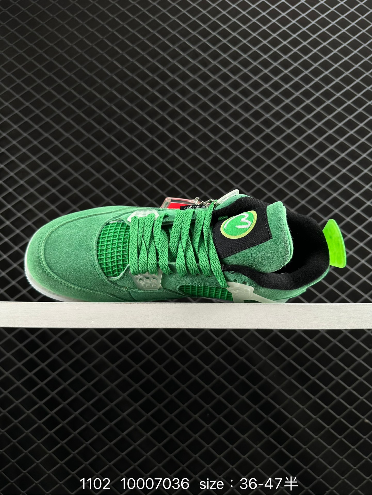 Nike Air Jordan 4 Retro